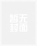 快穿之炮灰逆袭成神记