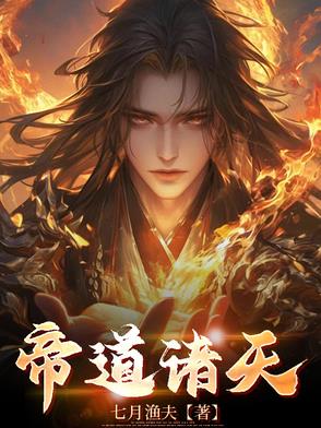 祖武符刘